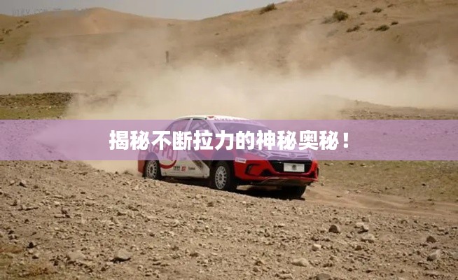 夜以继日
