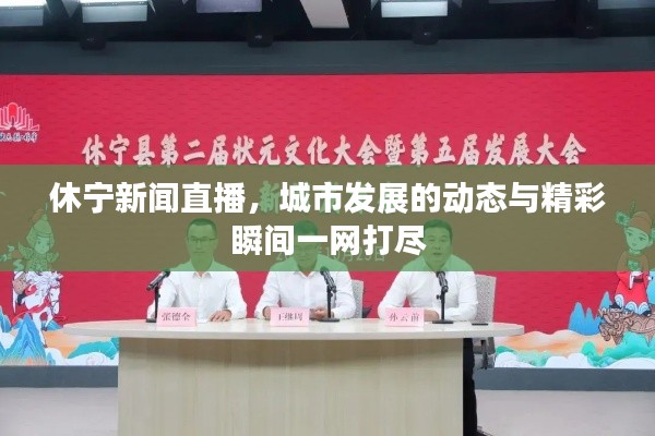 学而不厌
