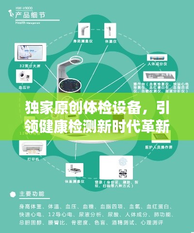 落落大方