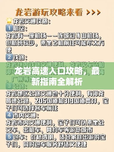 只争朝夕