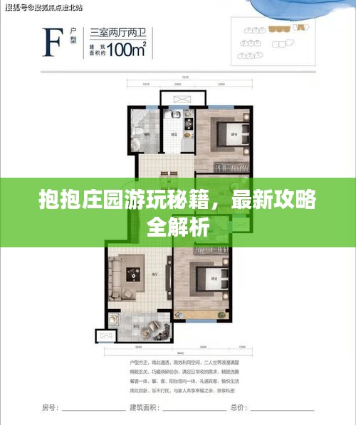 产品中心 第9页