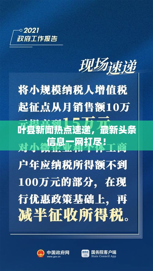 鸟吏鳖官