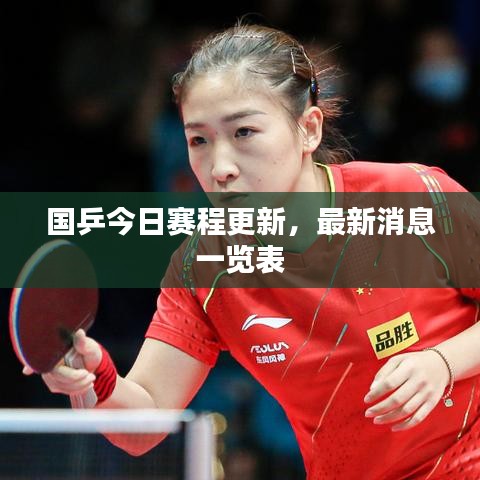 关于我们 第8页