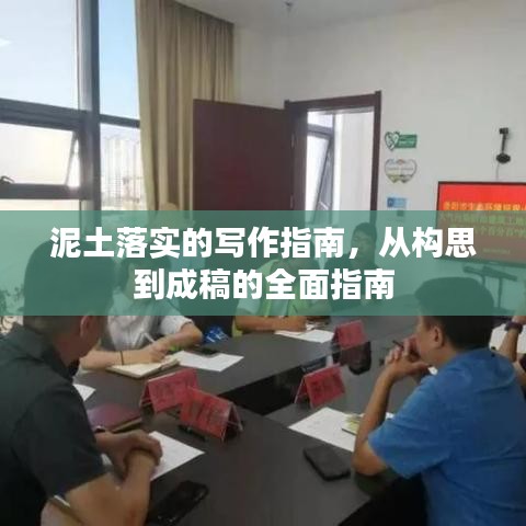 2025年4月 第8页
