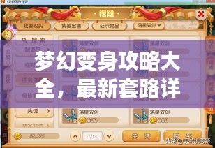 产品中心 第7页
