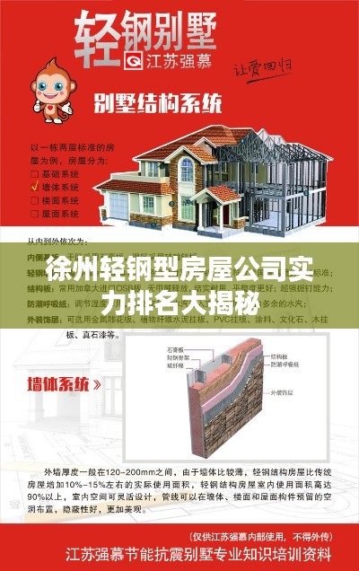 驾轻就熟
