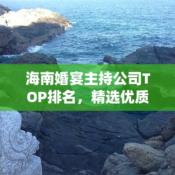鸟覆危巢
