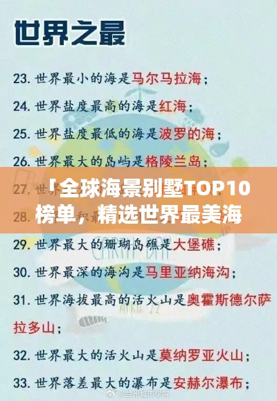 新闻资讯 第6页