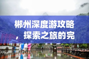 2025年5月7日 第2页