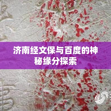 张冠李戴