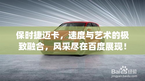 2025年5月9日 第2页