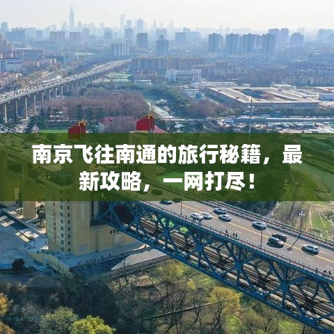 应用领域 第3页