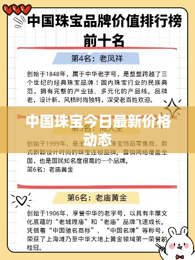 鸟惊鱼骇