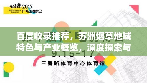 2025年6月1日 第2页